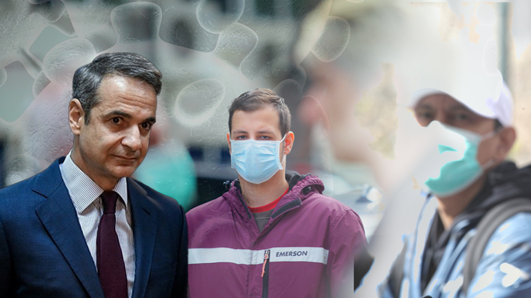 «H Πολιτική Προστασία αναλαμβάνει τον συντονισμό για τον κορωνοϊό» «H Πολιτική Προστασία αναλαμβάνει τον συντονισμό για τον κορωνοϊό»