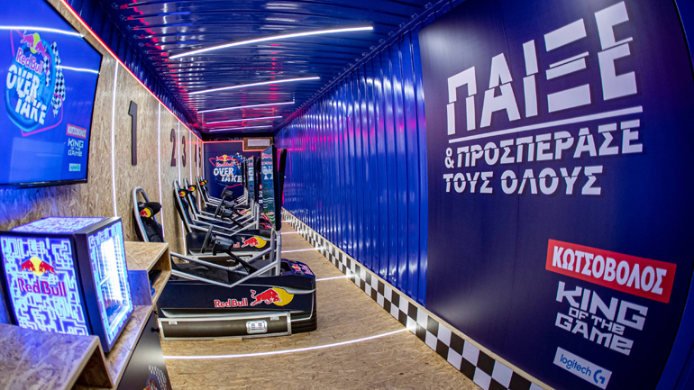 Μπορείς να σπάσεις τον καλύτερο χρόνο που έχει πετύχει ο Max Verstappen;