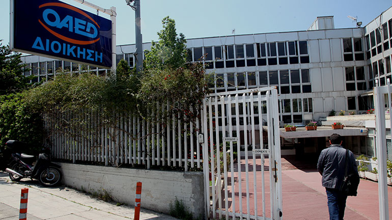 Αναστέλλεται για 14 ημέρες η λειτουργία των εκπαιδευτικών δομών του ΟΑΕΔ