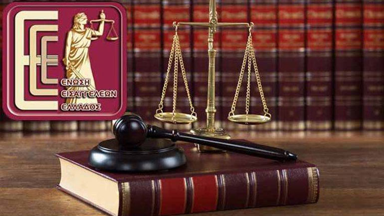 Ένωση Εισαγγελέων Ελλάδος: «Λήψη μέτρων στα δικαστήρια λόγω κορωνοϊού»