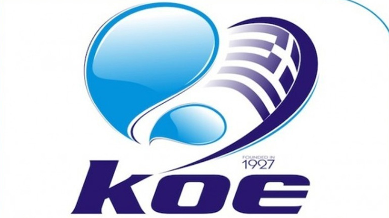 Παρέμβαση της Πολιτείας για να μείνουν ανοιχτά τα κολυμβητήρια ζητά η ΚΟΕ