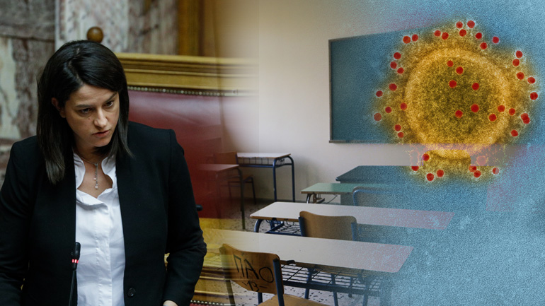 Μαθήματα στα σχολεία και το Πάσχα