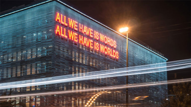 Η Στέγη του Ιδρύματος Ωνάση αναστέλλει τις εκδηλώσεις της