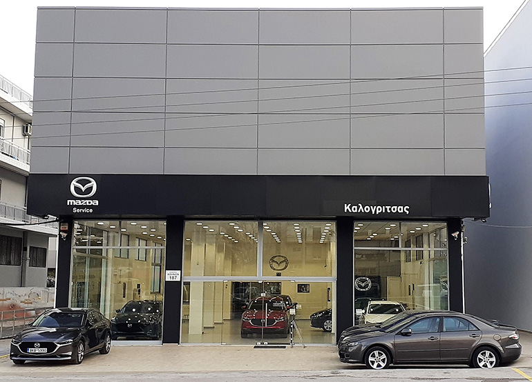 Η αντιπροσωπεία της ιαπωνικής φίρμας στο Χαιδάρι...