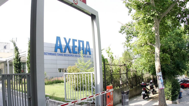 Θεσσαλονίκη: Εξιτήριο στην 38χρονη που μολύνθηκε με κορωνοϊό στο Μιλάνο