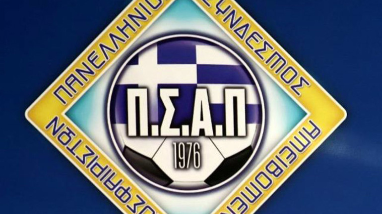 ΠΣΑΠ: «Ζητάμε την αναβολή διεξαγωγής όλων των πρωταθλημάτων»