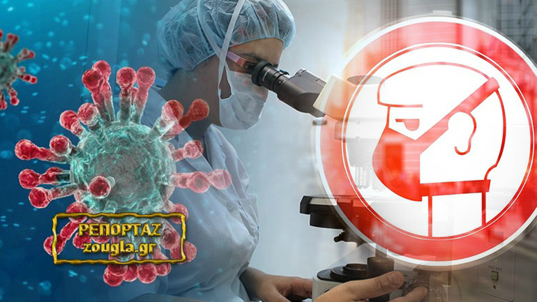 Επιβεβαιωμένο κρούσμα κορωνοϊού στο ΘΡΙΑΣΙΟ Νοσοκομείο