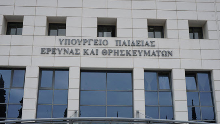 Την εξ αποστάσεως εκπαίδευση ενεργοποιεί το Υπουργείο Παιδείας