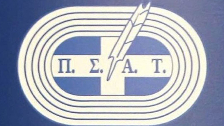 ΠΣΑΤ: «Η Ατομική μας ευθύνη είναι μεγάλη»