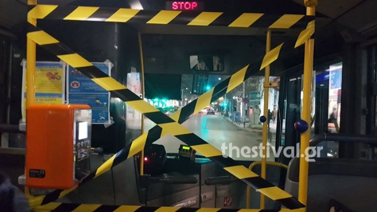 Θεσσαλονίκη: Τοποθετήθηκαν διαχωριστικά στα λεωφορεία του ΟΑΣΘ