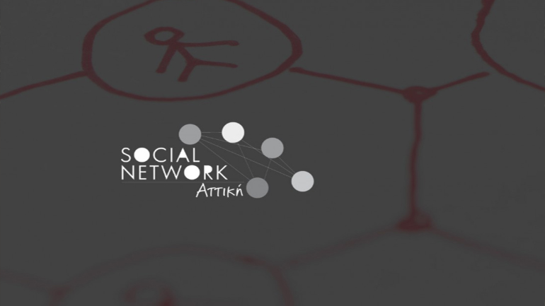 Αναστολή λειτουργίας της Δομής υποστήριξης πυρόπληκτων στο Μάτι