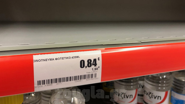 Άδεια ράφια σε πολλά σούπερ μάρκετ στην Αθήνα – Είδος προς… εξαφάνιση τα αντισηπτικά