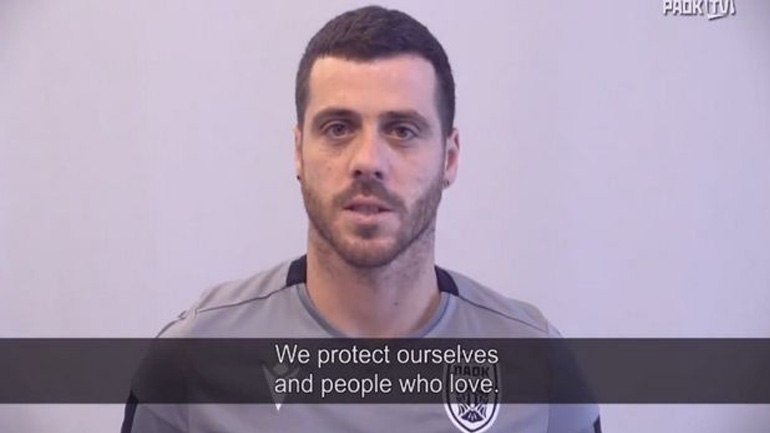 ΠΑΟΚ: «Η υγεία μας δεν είναι παιχνίδι»