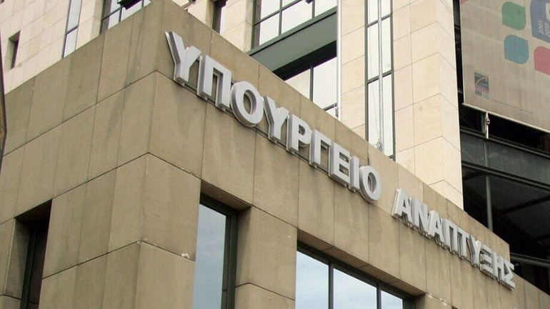 1520: Νέος αριθμός ενημέρωσης του υπ. Ανάπτυξης για τα μέτρα και για καταγγελίες αισχροκέρδειας