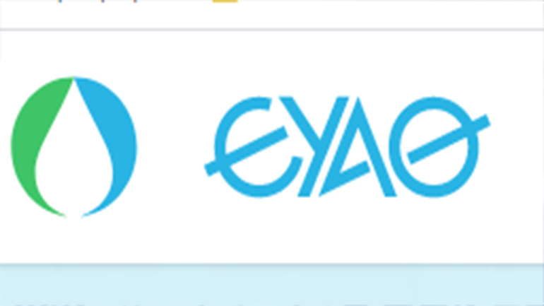 Θεσσαλονίκη: Με προσωπικό ασφαλείας από αύριο η ΕΥΑΘ στο πλαίσιο των μέτρων για τον κορωνοϊό