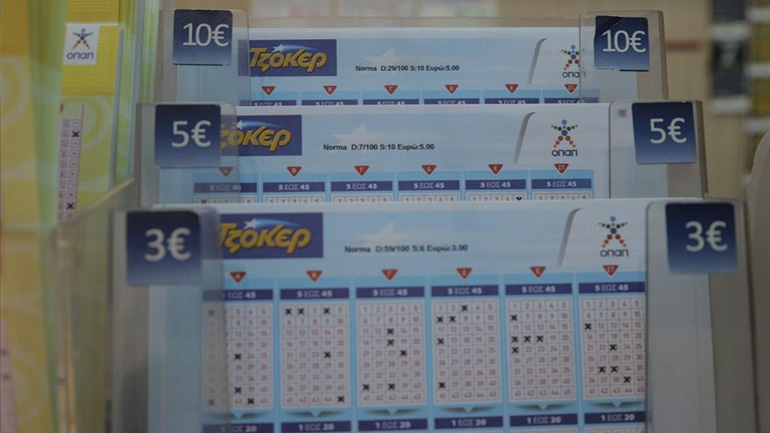 Αναβλήθηκε η κλήρωση του Τζόκερ