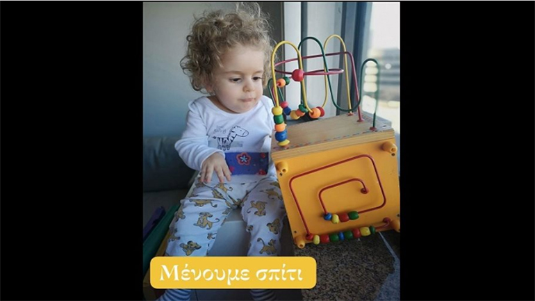 Παναγιώτης-Ραφαήλ: Να σκεφτείτε όλους εμάς που είμαστε ευάλωτοι