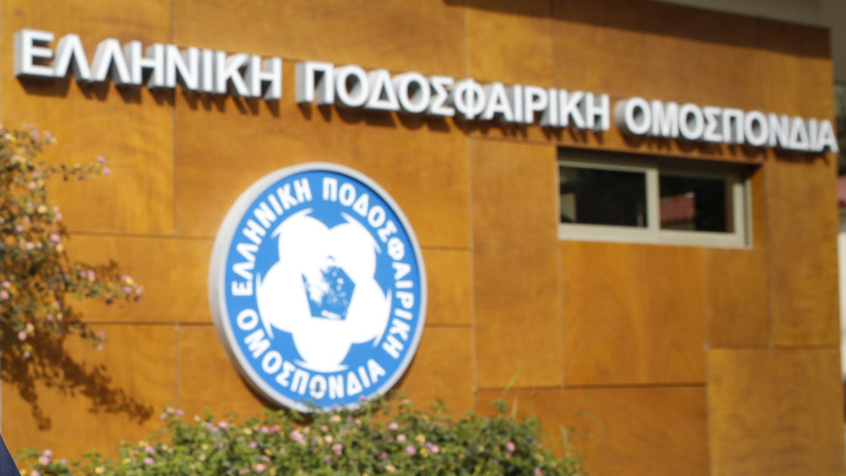 ΕΠΟ: Παράταση ενός μήνα για τον φάκελο αδειοδότησης των ομάδων