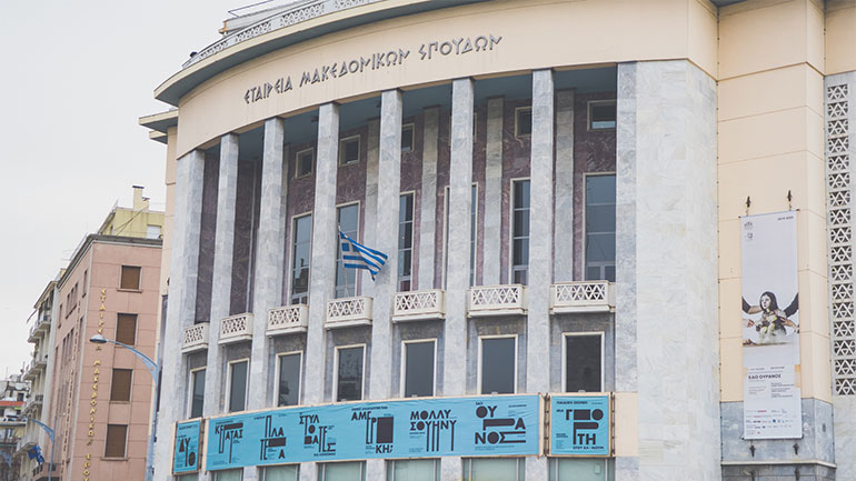 ΚΘΒΕ: Αναστολή προβών, αναγνώσεων και δοκιμών έως 30 Μαρτίου