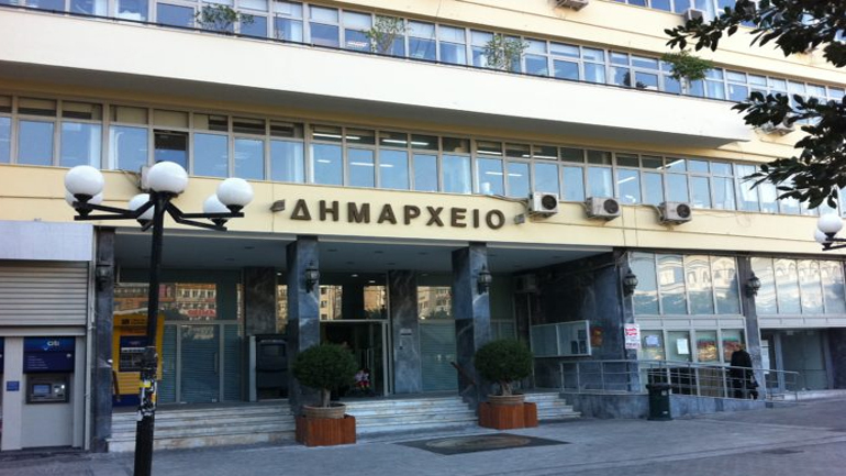 Αναστέλλονται προσωρινά υπηρεσίες του Δήμου Πειραιά: Αναλυτικά η λίστα