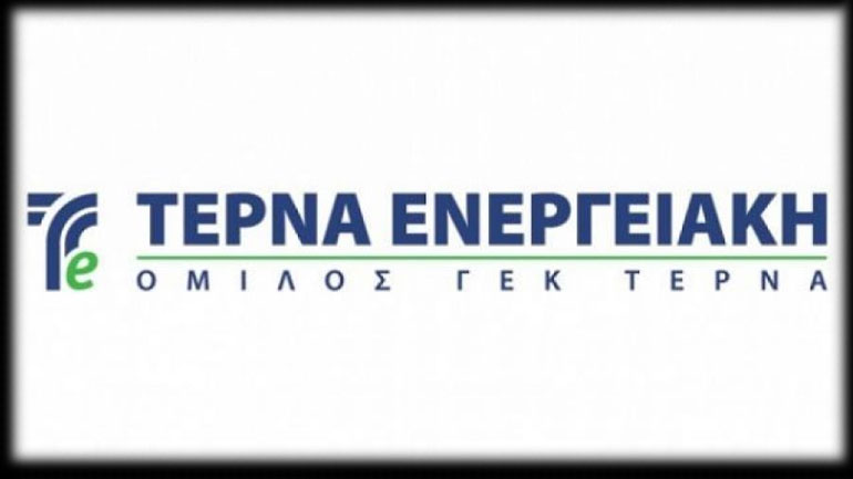 ΤΕΡΝΑ ΕΝΕΡΓΕΙΑΚΗ: Νέες επενδύσεις άνω των 550 εκατ. ευρώ στην ελληνική αγορά ΑΠΕ