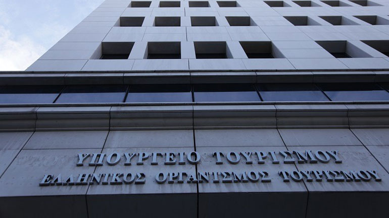 ΕΟΤ: Διακόπτεται η διαφημιστική καμπάνια της Ελλάδας στο εξωτερικό