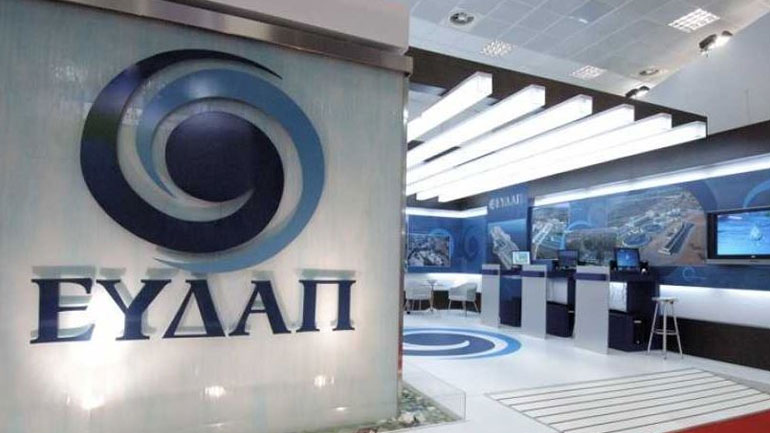 Υπουργική εντολή στην ΕΥΔΑΠ να μην κόβει το νερό