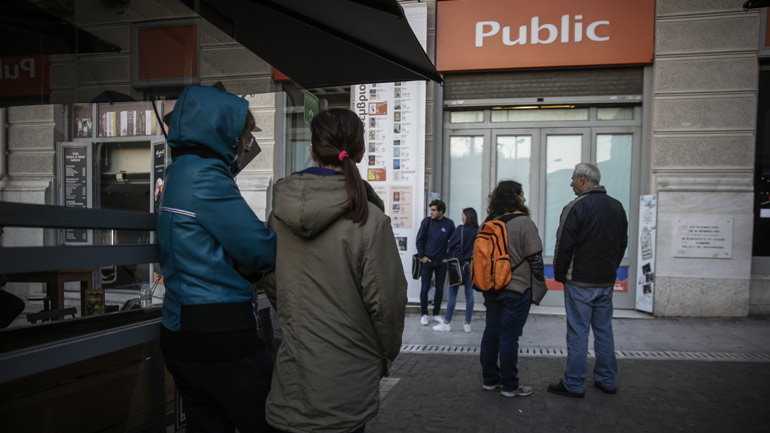 Public: Εξυπηρέτηση των πελατών μέσω διαδικτύου και τηλεφωνικού κέντρου