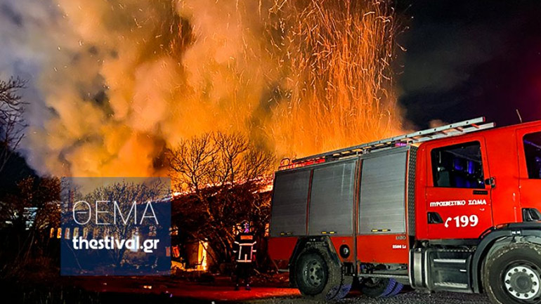 Καλαμαριά: Φωτιά σε κτήριο του πρώην στρατοπέδου Κόδρα