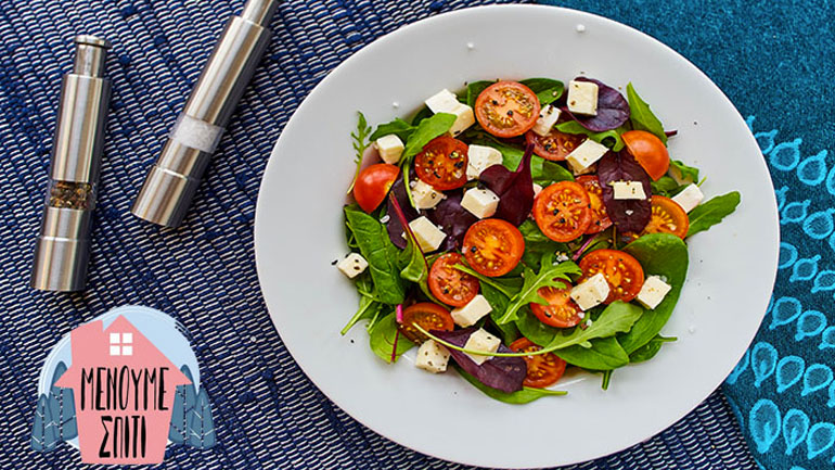 #ΜένουμεΣπίτι, Τρώμε Σωστά