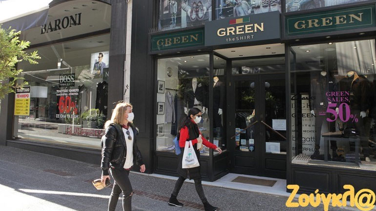 Ζητούν μέτρα προστασίας για την ασφάλεια των κλειστών εμπορικών καταστημάτων