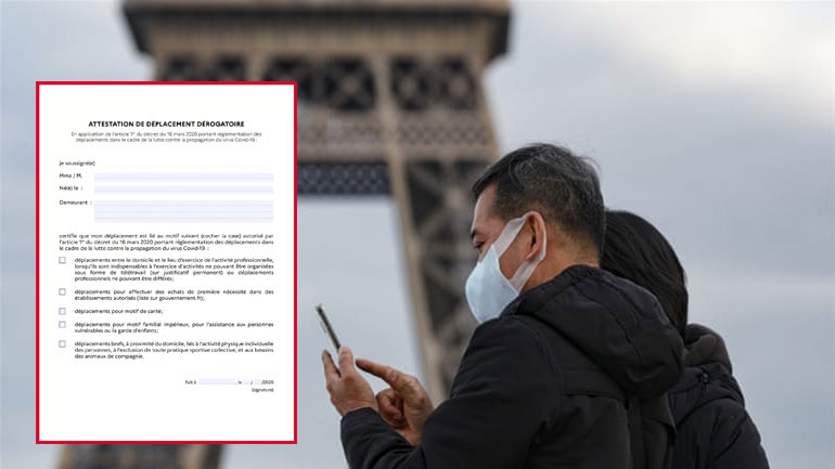 Αυτή είναι η άδεια που πρέπει να υπογράψει ο Γάλλος πολίτης για να μετακινηθεί