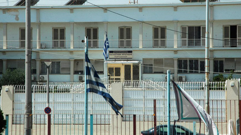 Οι κρατούμενοι των φυλακών Κορυδαλλού ζητούν την άμεση αποσυμφόρηση και τη λήψη μέτρων για τον κορωνοϊό
