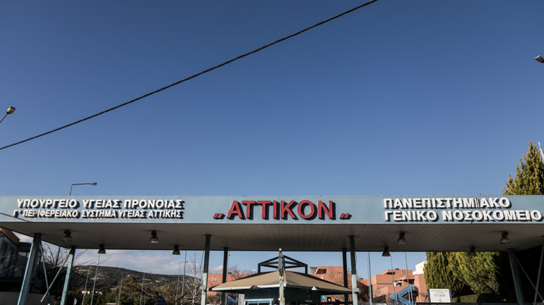 Γυναίκα θετική στον κορωνοϊό γέννησε αγοράκι στο «Αττικόν»