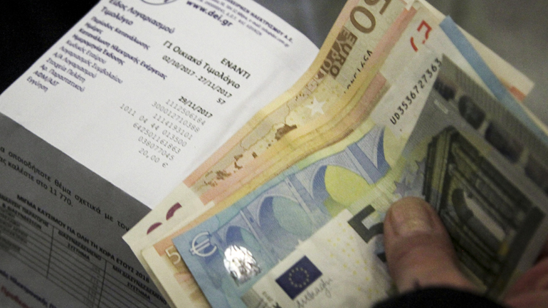 Διευκόλυνση των ηλεκτρονικών πληρωμών ρεύματος προωθεί το ΥΠΕΝ