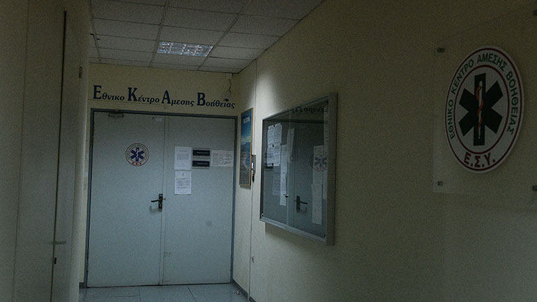 Νοσοκομείο Άρτας: Σε καραντίνα γιατροί και νοσηλευτές λόγω επαφής με ασθενή θετικό στον κορωνοϊό