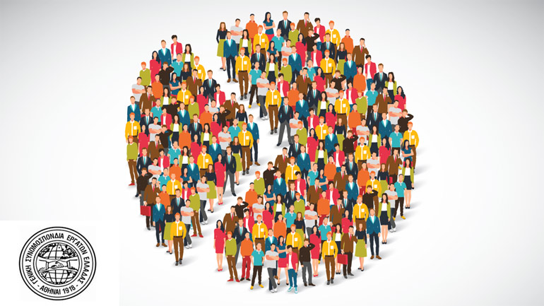 «Τσουνάμι» ερωτημάτων και καταγγελιών στην “αντι-covid 19” ομάδα της ΓΣΕΕ