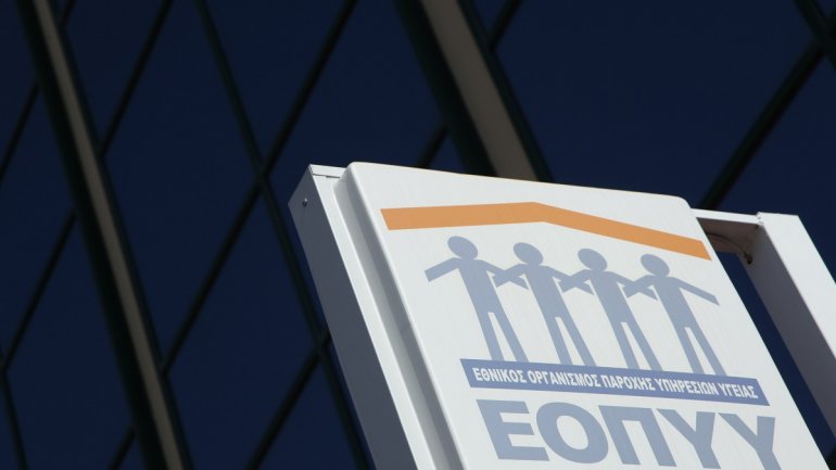 Εργοθεραπευτές: Αντιδράσεις για πιστοποιήσεις από τον ΕΟΠΥΥ