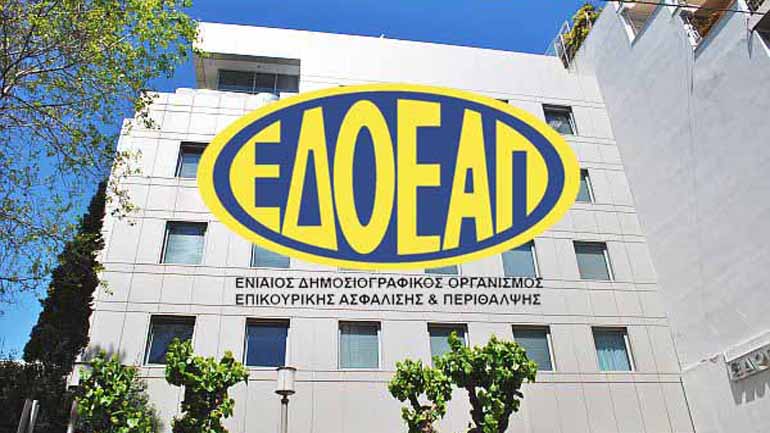 Σε “άυλη” συνταγογράφηση προχωρεί ο ΕΔΟΕΑΠ λόγω κορωνοϊού