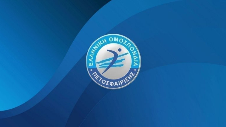 ΕΟΠΕ: Διατήρηση της αναστολής των εθνικών πρωταθλημάτων και αναβολή του φάιναλ φορ Κυπέλλου γυναικών