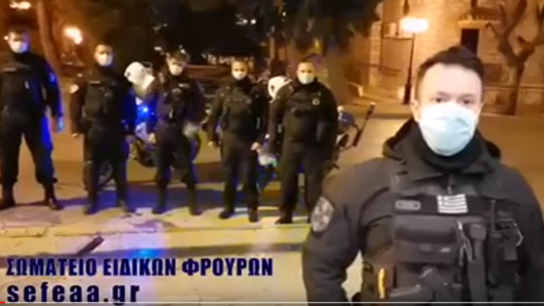 Το μήνυμα των ειδικών φρουρών για τον κορωνοϊό