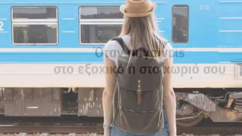 Nέο σπότ του ΚΙΝΑΛ: «Μην πας τον κορωνοϊό εκδρομή»