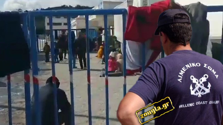 Απροστάτευτοι οι λιμενικοί στο ανατολικό Αιγαίο από τον κορωνοϊό  – Αγωνιώδης έκκληση