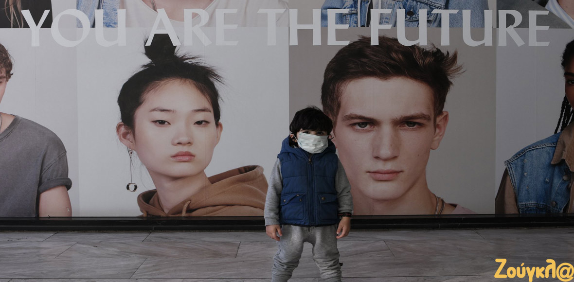 Το μέλλον είναι τα παιδιά…