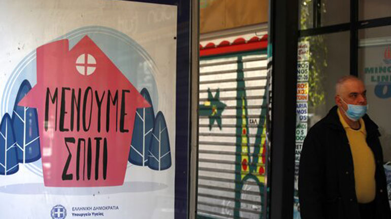 Κρήτη: Δύο νέα επιβεβαιωμένα κρούσματα του κορωνοϊού