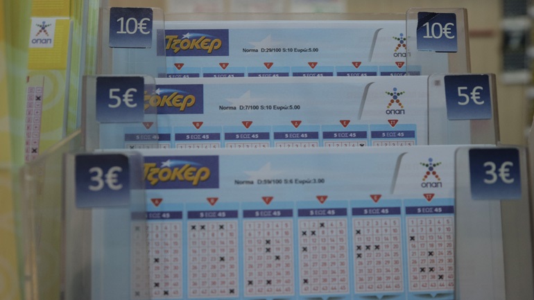 Nέο τζακ ποτ στο Τζόκερ – Μοιράζει τουλάχιστον 2,75 εκατ. ευρώ την Πέμπτη