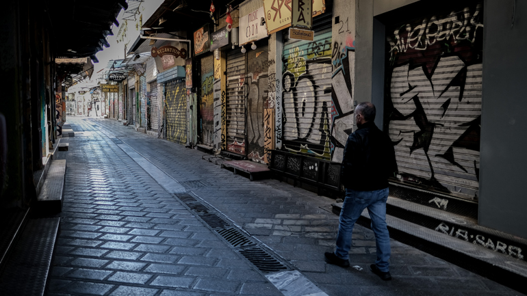 Απαγόρευση κυκλοφορίας: Σε ποιες περιπτώσεις βγαίνουμε από το σπίτι – Ποιοι είναι οι τρεις τρόποι