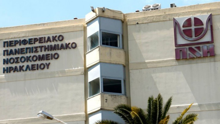 Ηράκλειο: Μήνυμα αισιοδοξίας από τη νεαρή που νοσηλεύεται με κορωνοϊό