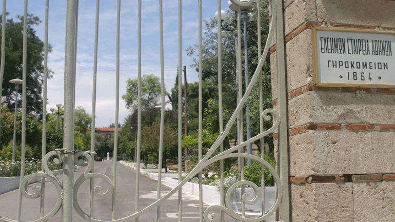 Η ζωή στις Μονάδες Φροντίδας Ηλικιωμένων εν μέσω επιδημίας