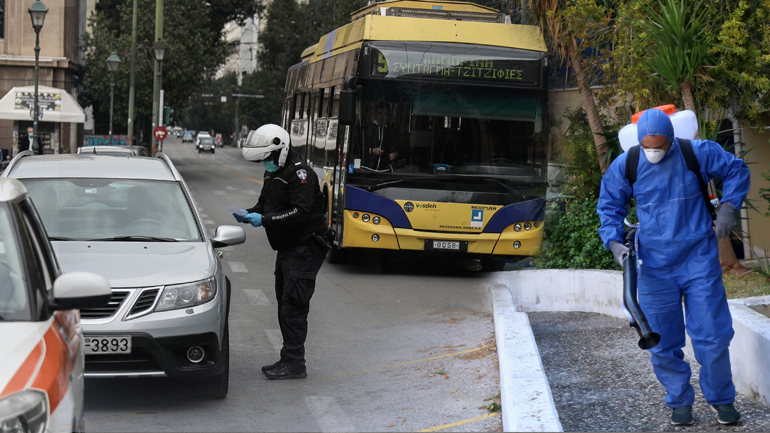 Κυκλοφορούν όλοι